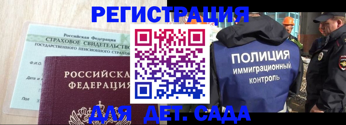 временная регистрация адрес в Талдоме