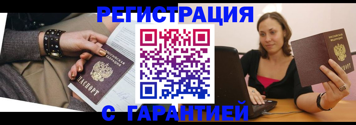 временная регистрация госуслуги в Талдоме
