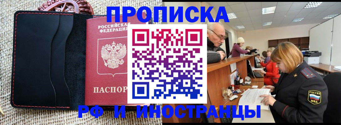 регистрация для дет. сада в Талдоме
